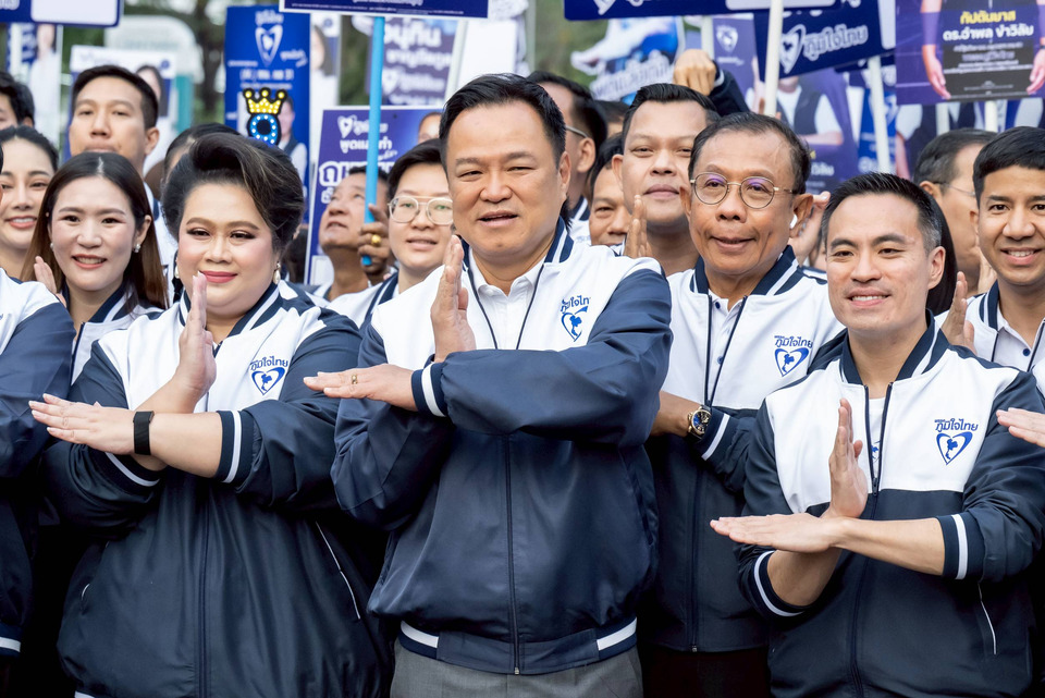 เช็คเลย! เปิดชื่อปาร์ตี้ลิสต์ "ภูมิใจไทย"  เบอร์ 1"อนุทิน"  ส่วน "วราวุธ" เบอร์ 3 "สันติ" อับดับ 4 "เอกนัฏ" ลำดับที่ 7 