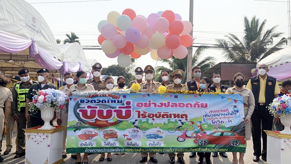 นายอำเภอบางสะพาน เปิดจุดบริการประชาชนในช่วง 7 วันอันตราย เทศกาลสงกรานต์ 