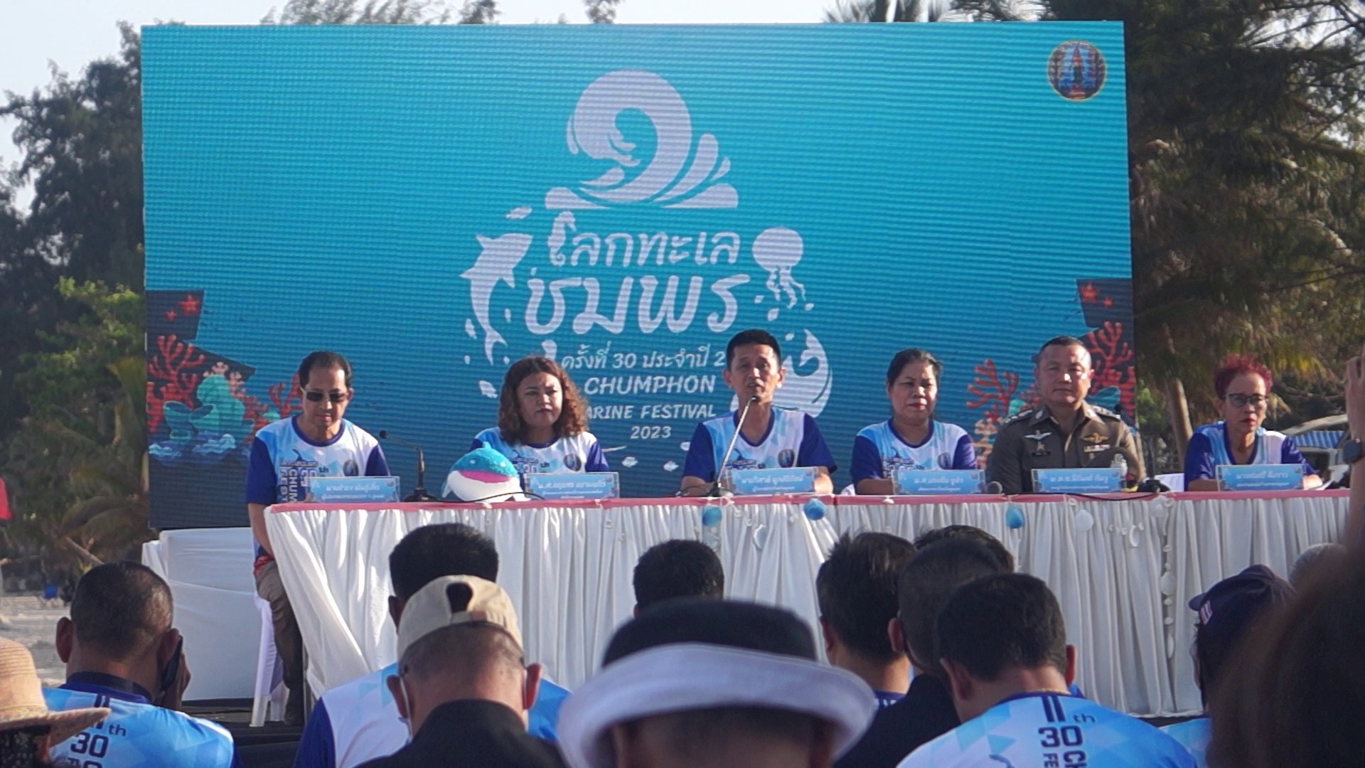ชวนนทท.กินอาหารทะเลปิ้งย่างสดๆ ฟรี หอยทอดกระทะยักษ์  งานเปิดโลกทะเลชุมพร ครั้งที่ 30