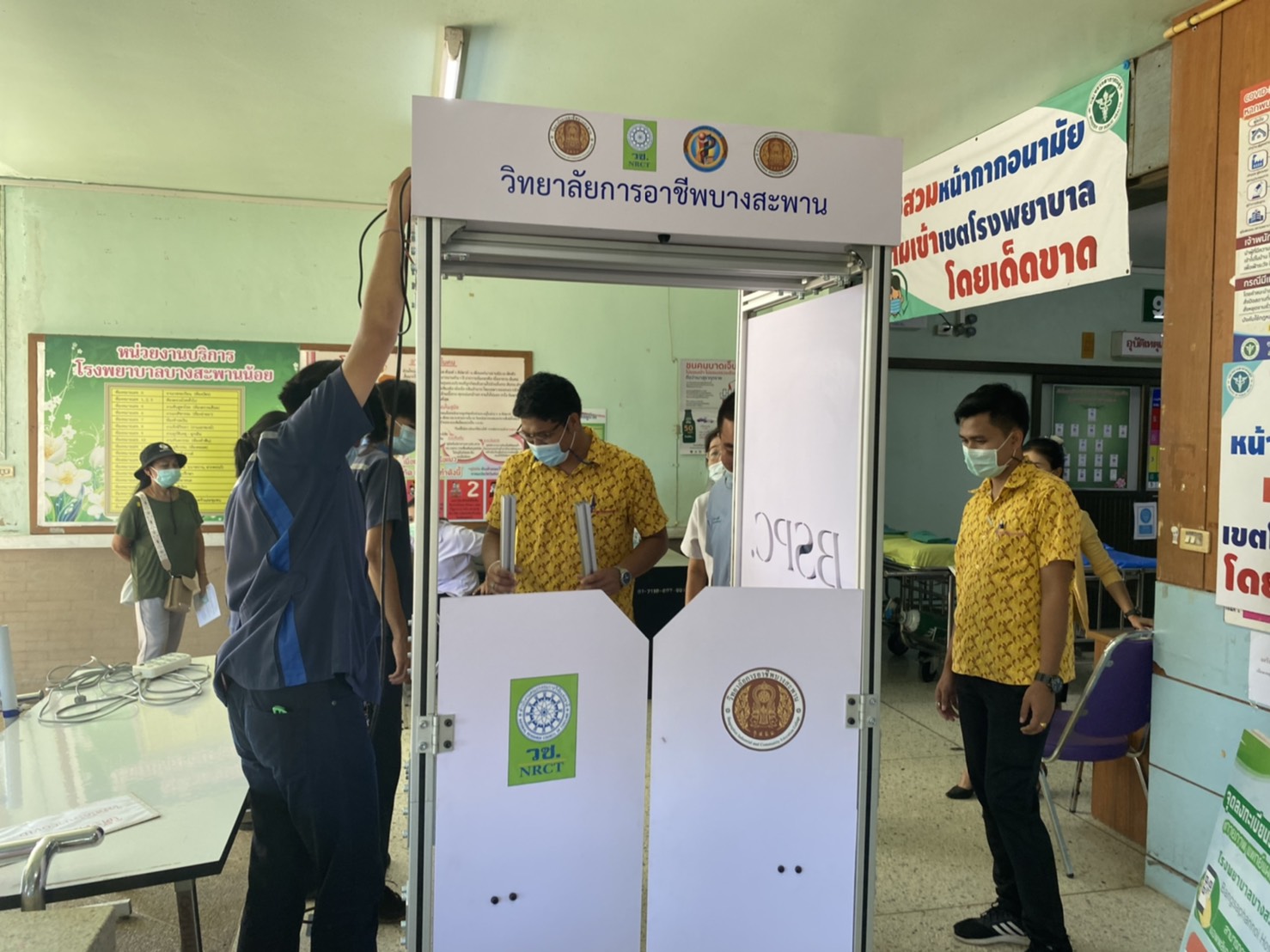 การอาชีพบางสะพาน ผุดไอเดียประตูคัดกรองโควิดเครื่องแรกให้ รพ.บางสะพานน้อย ช่วยงานคนสาธารณสุข