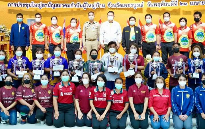 นายกอบจ.เพชรบูรณ์มอบถ้วยรางวัล  โครงการแข่งขันกีฬาเชื่อมสัมพันธ์ 