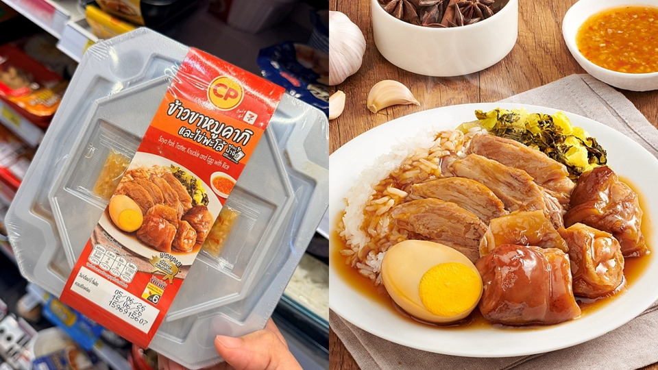 ผลิตภัณฑ์ “ข้าวขาหมูคากิและไข่พะโล้” จาก CPF คว้ารางวัล ThailandStar Packaging Awards 2026