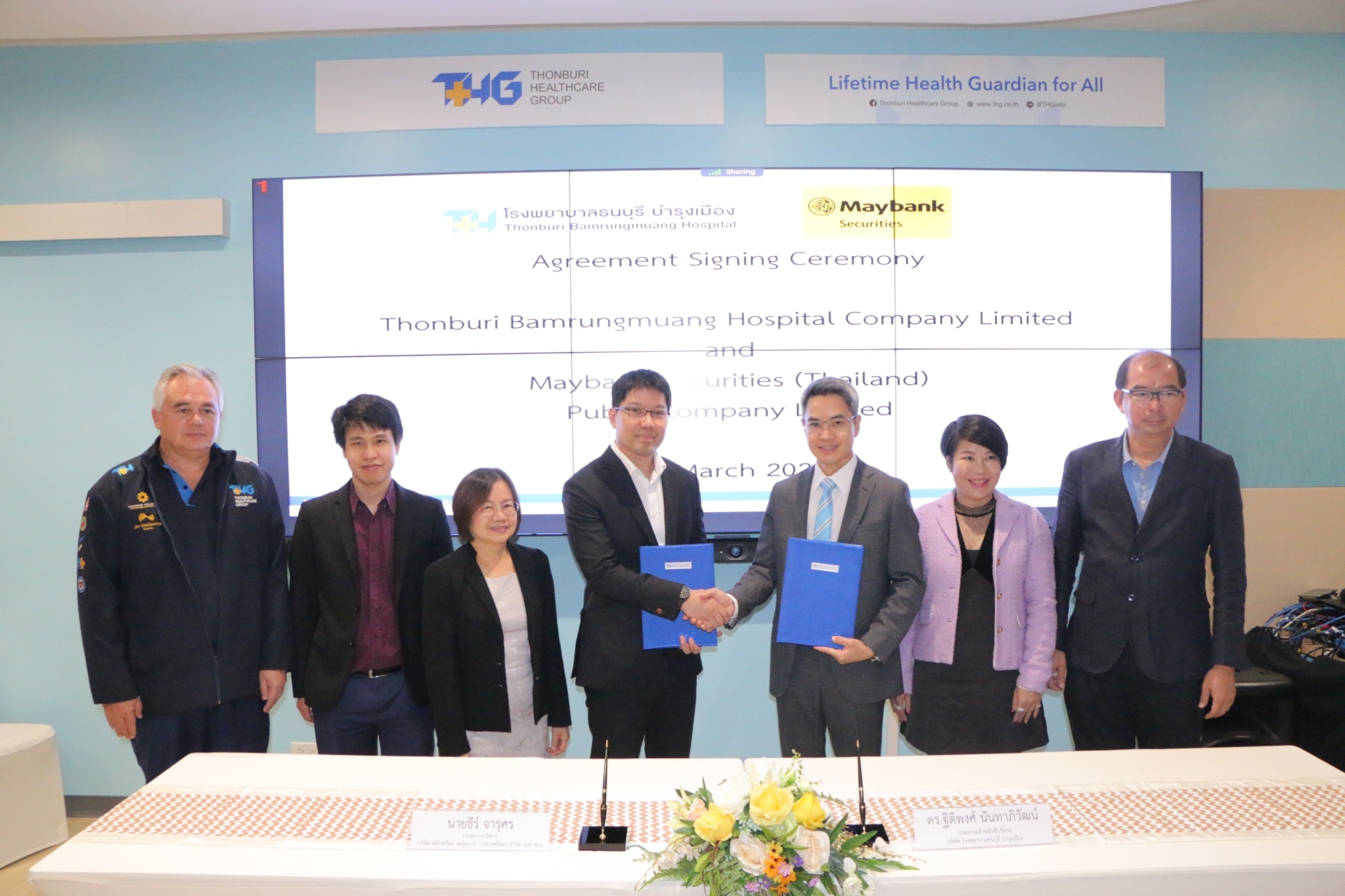 รพ.ธนบุรีตั้ง "เมย์แบงค์" ดูแลก้าวสู่มหาชน "หมอบุญ" ชูจุดแข็ง Medical Hub ขยายฐานหมู่บ้านผู้สูงวัยนานาชาติ