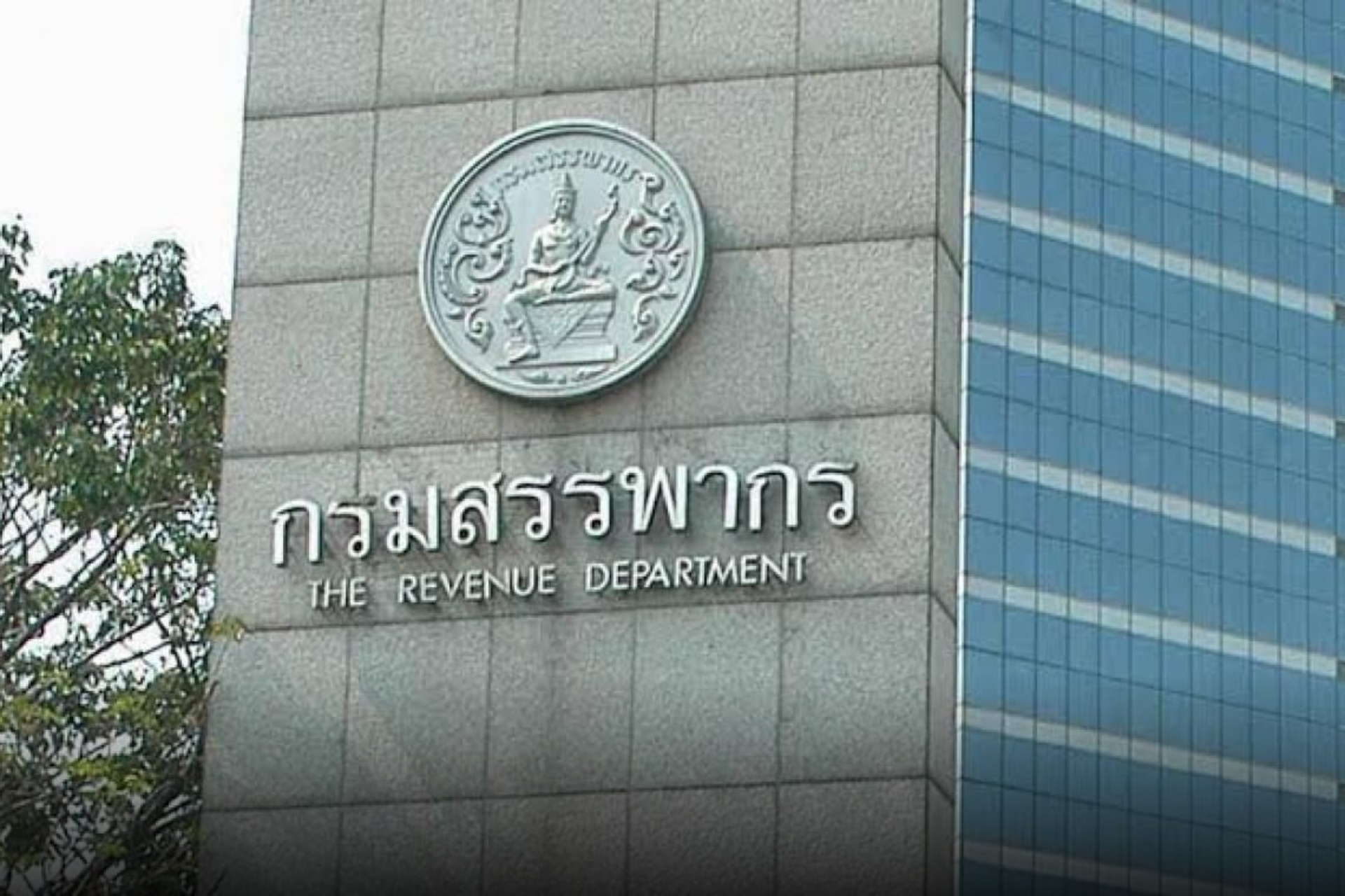 ป.ป.ช.ลุยชี้มูลความผิด "สรรพากร" 4พื้นที่ คืนภาษีเท็จทำรัฐเสียหายกว่า 613 ล้าน