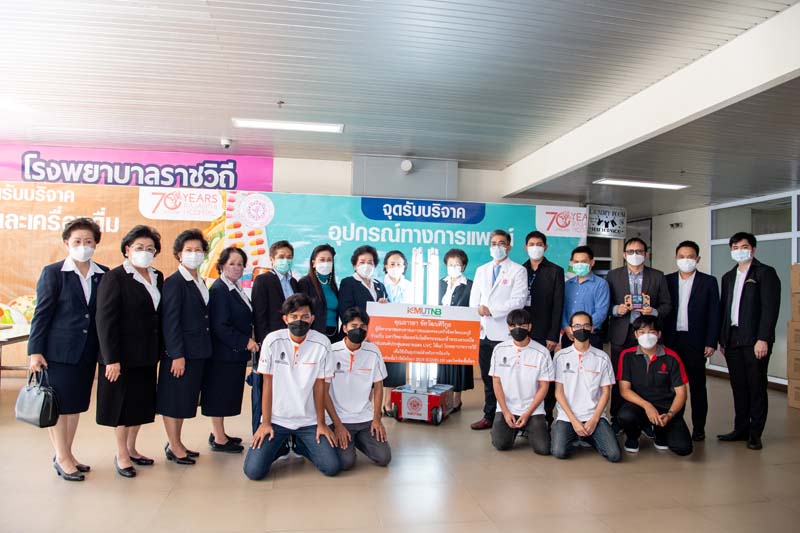 "มจพ." มอบนวัตกรรมหุ่นยนต์ประดู่แดงฉายแสง UVC         สู้ภัยโควิด ให้รพ.ราชวิถี 