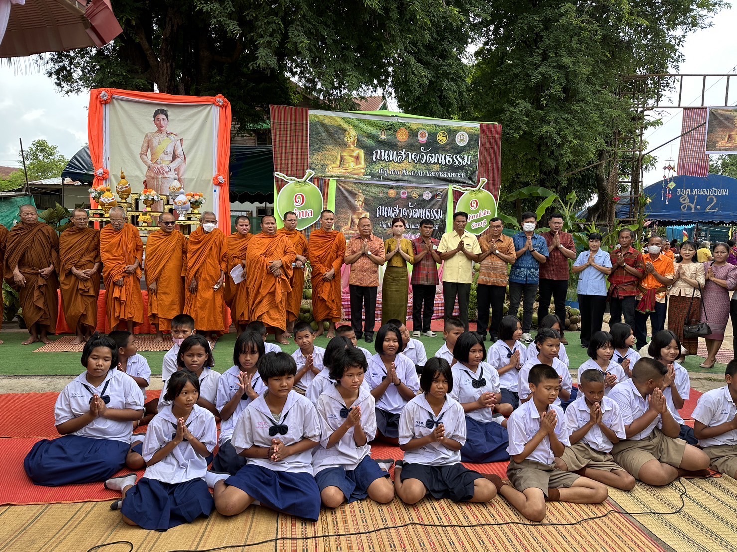 สุรินทร์ อ.รัตนบุรี  จัดกิจกรรม โครงการหนึ่งตำบล หนึ่งหมู่บ้านยั่งยืน สู่ถนนสายวัฒนธรรมฯ ด้วยพลัง “บวร” 