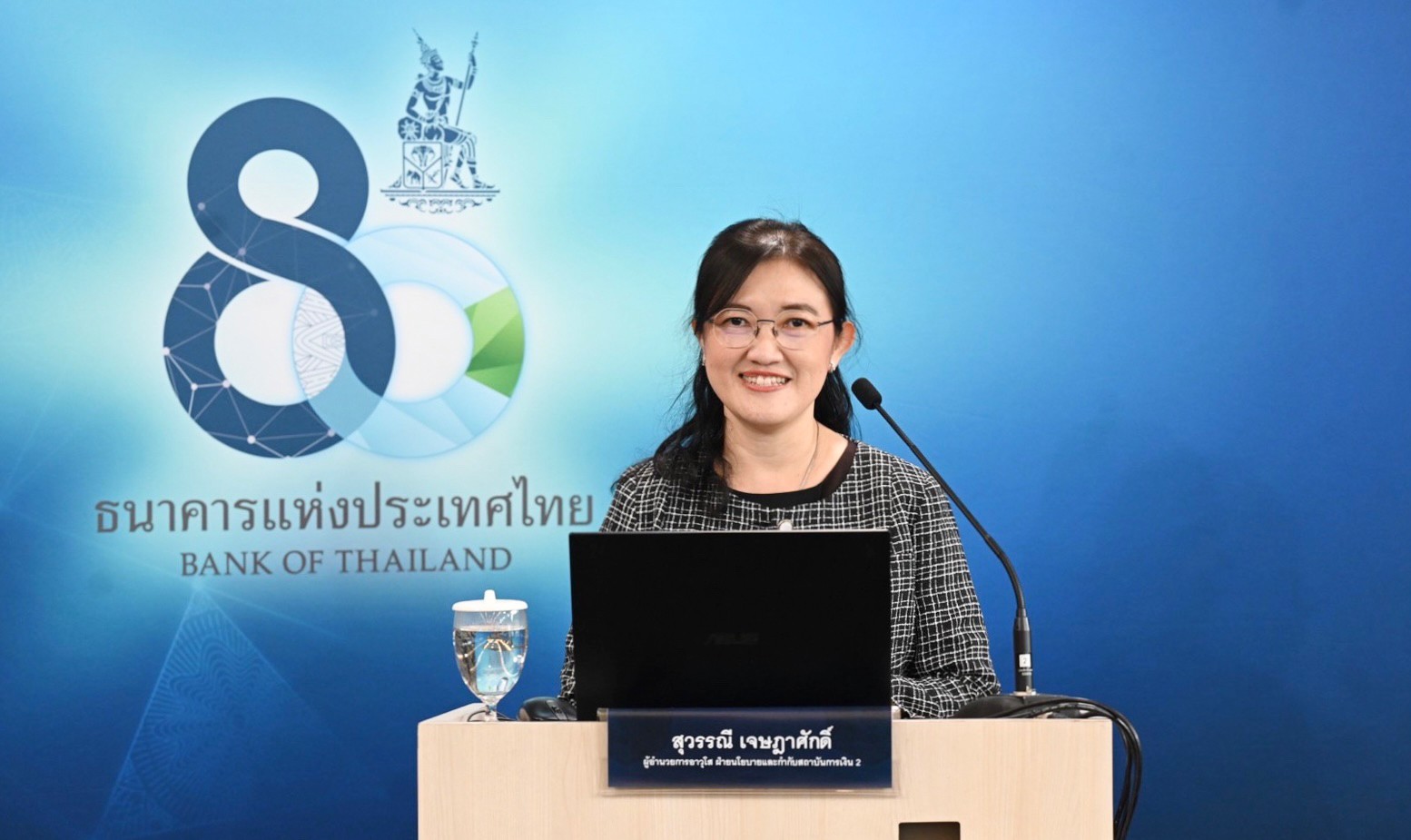ธปท.เผย Q3 ธนาคารพาณิชย์แกร่ง-ทุนสำรองสูง-สินเชื่อโต 5.3%-เอ็นพีแอล 2.77%