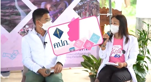 พบกับรายการ คปภ. เพื่อชุมชนปีที่ 5 ออกอากาศทาง  AMARIN TV HD ช่อง 34