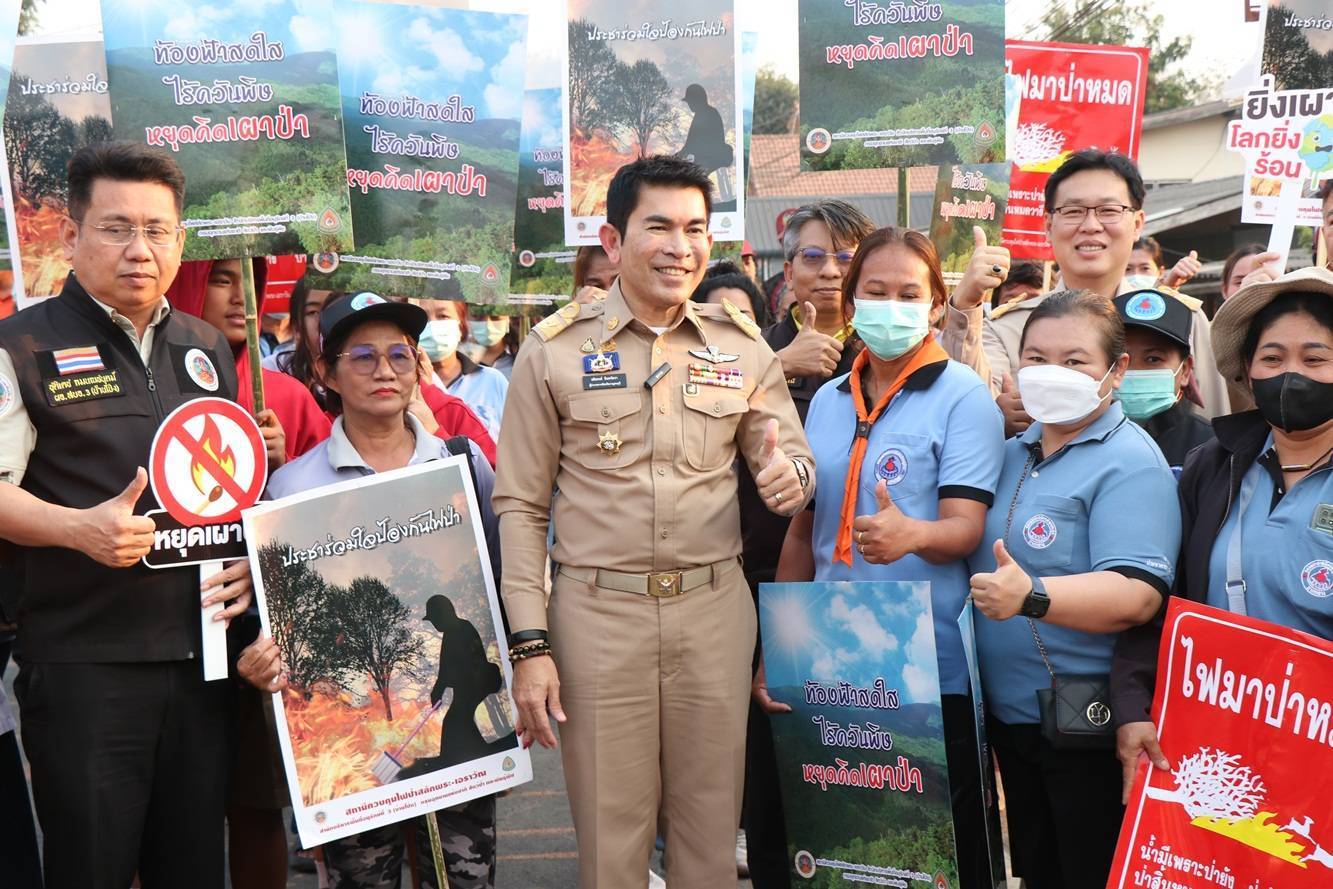 ผู้ว่าฯ กาญจนบุรี ตรวจเยี่ยมผู้ปฏิบัติงานเฝ้าระวังสถานการณ์ไฟป่า และ Kick off เคาะประตูบ้าน " หยุดเผา หยุดฝุ่น เพื่อคุณ เพื่อเรา"