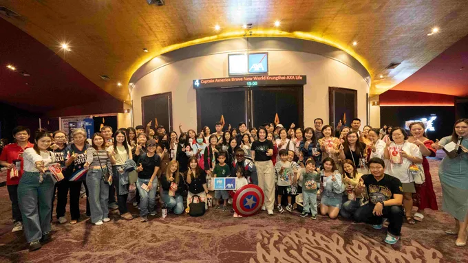 กรุงไทย–แอกซ่า ประกันชีวิต จัดกิจกรรม “Krungthai-AXA Movie Day 2025” 