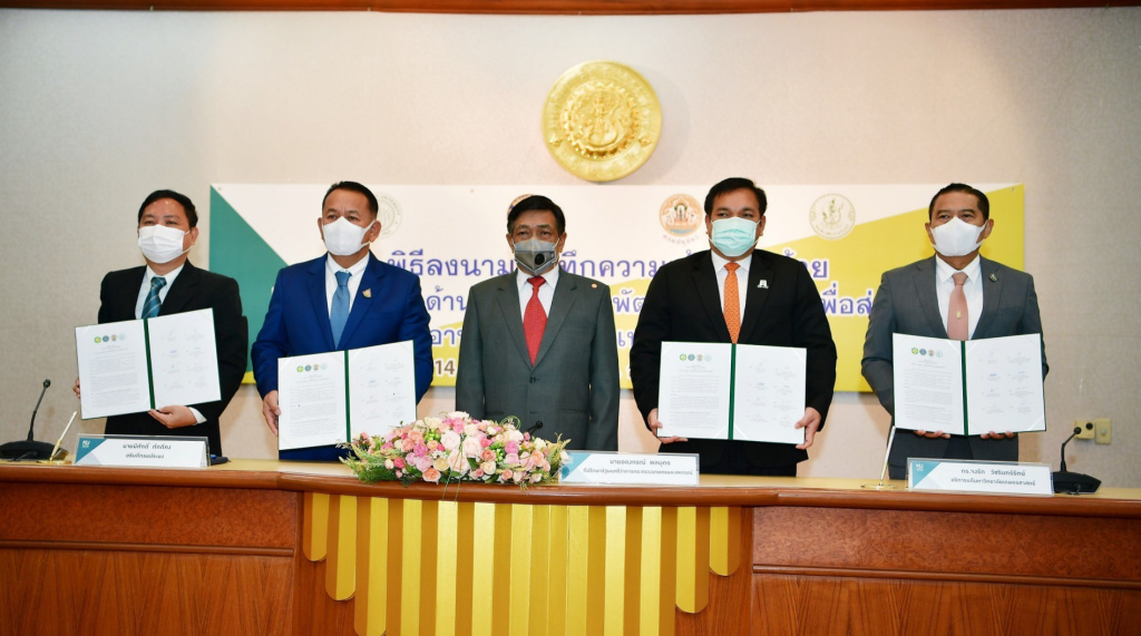 มก. ผนึกกำลัง 3 หน่วยงาน เปิดตลาดอาหารเกษตรปลอดภัยครบวงจร ในนามศูนย์ AIC กรุงเทพฯ