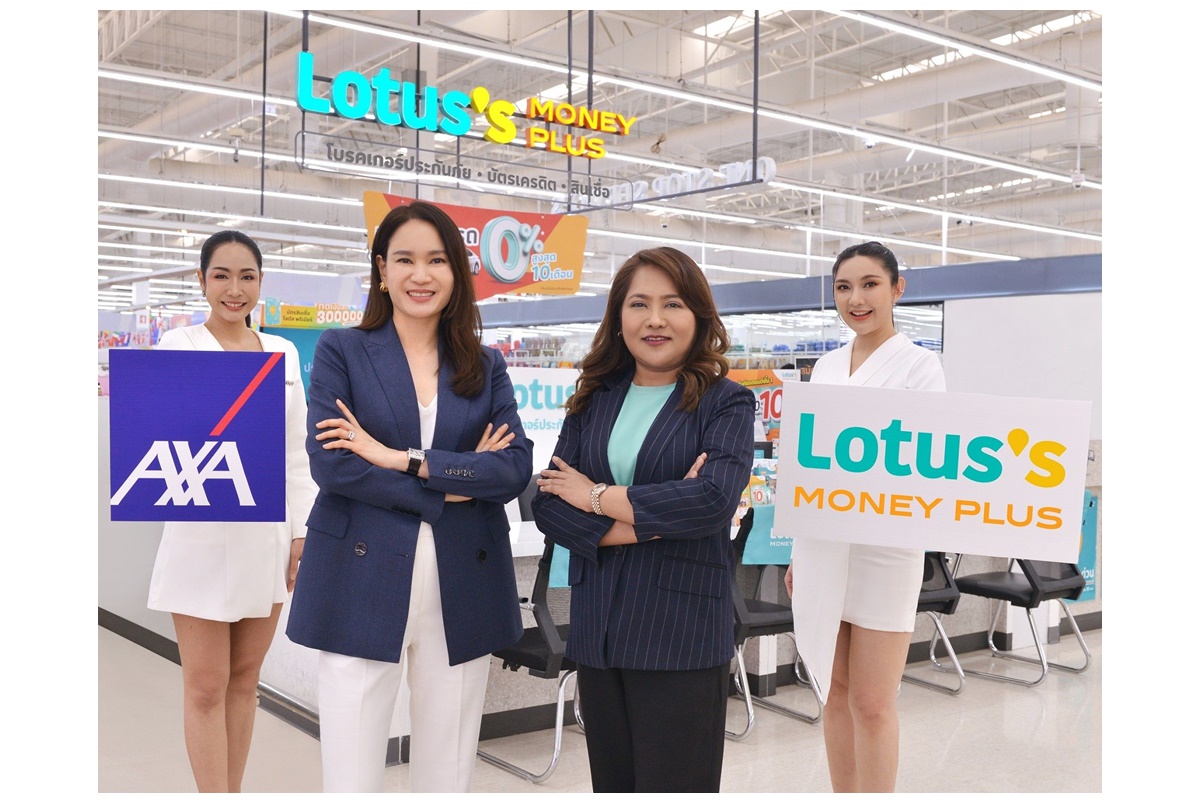 ‘โลตัส มันนี่ พลัส’ จับมือ ‘แอกซ่าประกันภัย’ รุกตลาดประกันภัยรถยนต์ ขยายช่องทางการจำหน่าย เพิ่มทางเลือก ตอบโจทย์ลูกค้า
