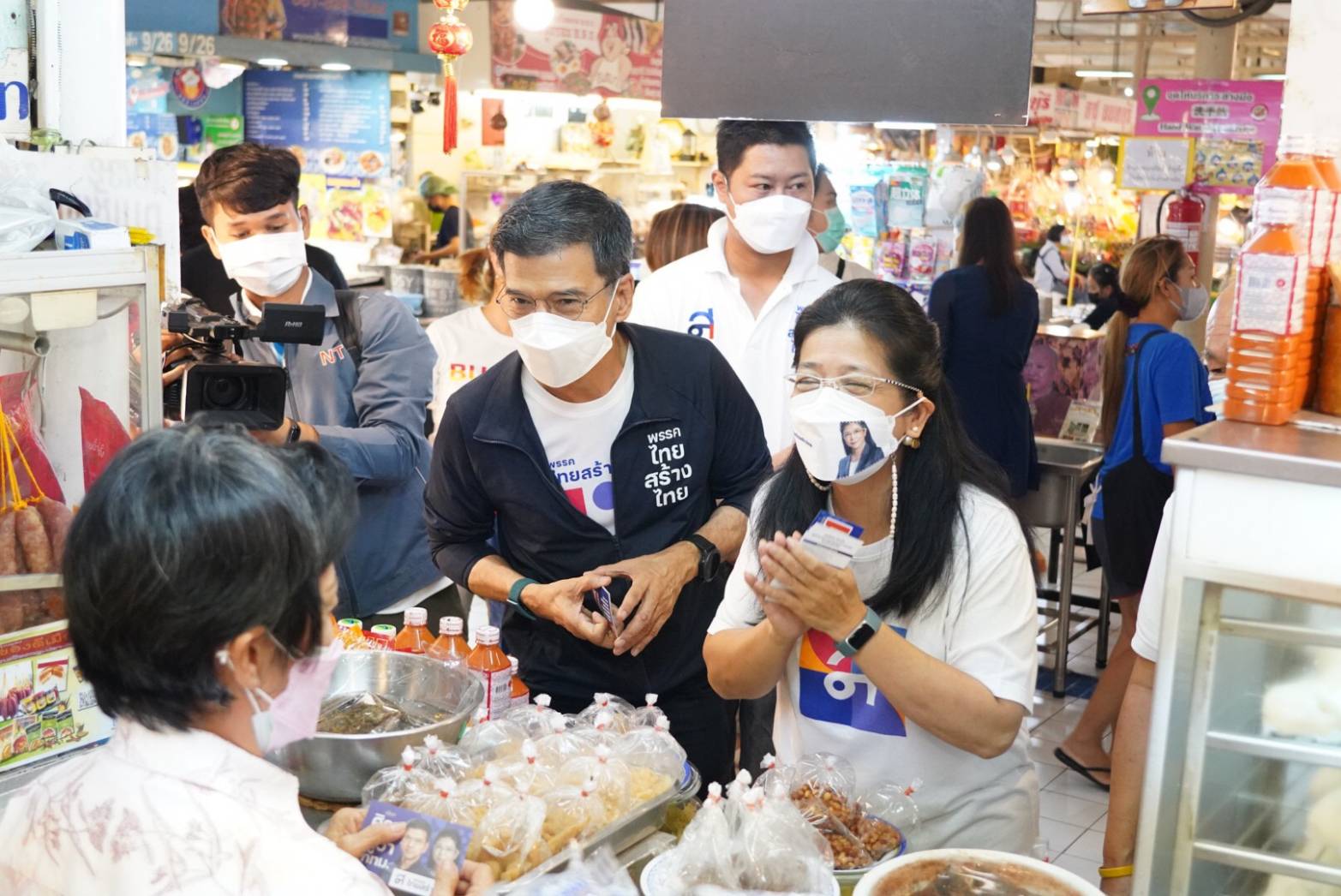 "สุดารัตน์"นำทีม"ไทยสร้างไทย" หาเสียงช่วย "ศิธา" ลุยพบผู้ค้า ตลาด อตก.