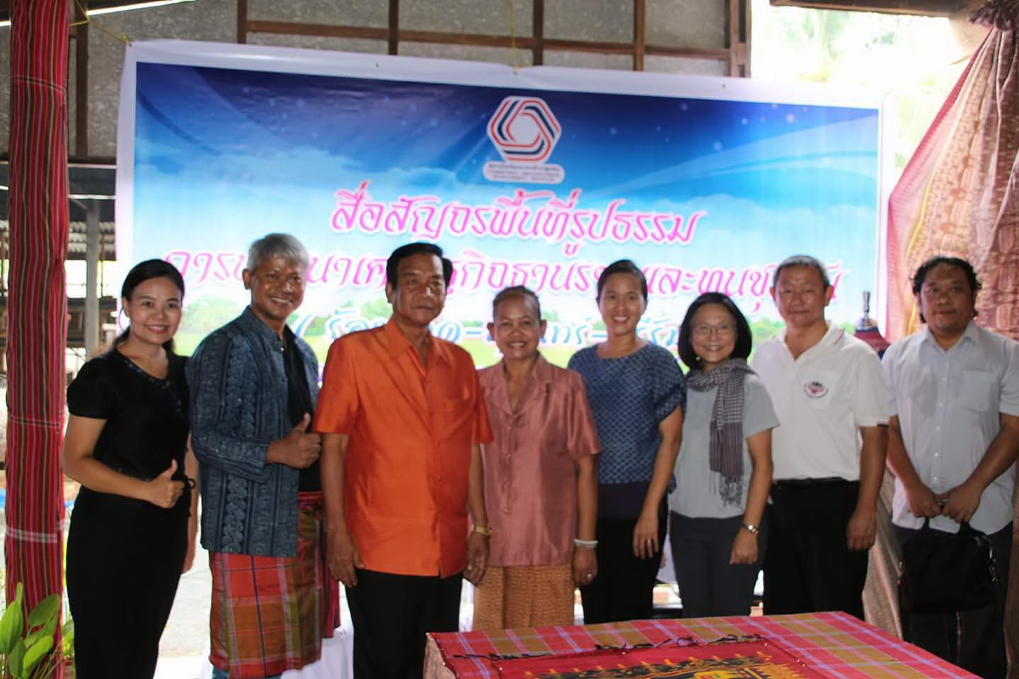 พอช. จับมือภาคีและชุมชน  ร่วมสร้างความเข้มแข็งเศรษฐกิจฐานรากชุมชนอีสานใต้ตามนโยบายประชารัฐ