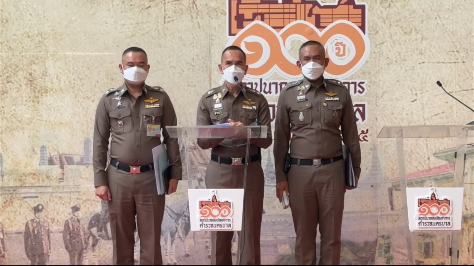 จบ!! "บช.น."ยันไม่พบหลักฐาน ตำรวจรีดทรัพย์ "ดาราไต้หวัน" พร้อมเร่งประสานหน่วยงานต่างประเทศนำตัวสืบสวน