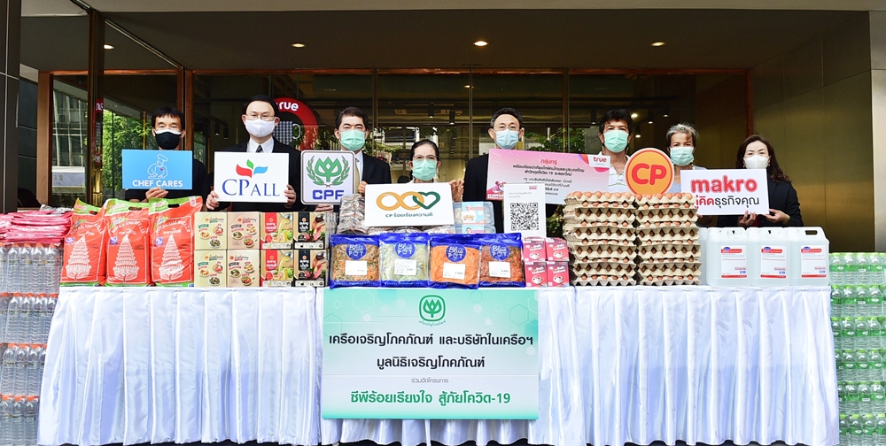 ผนึกกำลัง!! เครือ CP หนุนช่วยชุมชนคลองเตย สู้ภัยโควิด-19 เต็มที่  