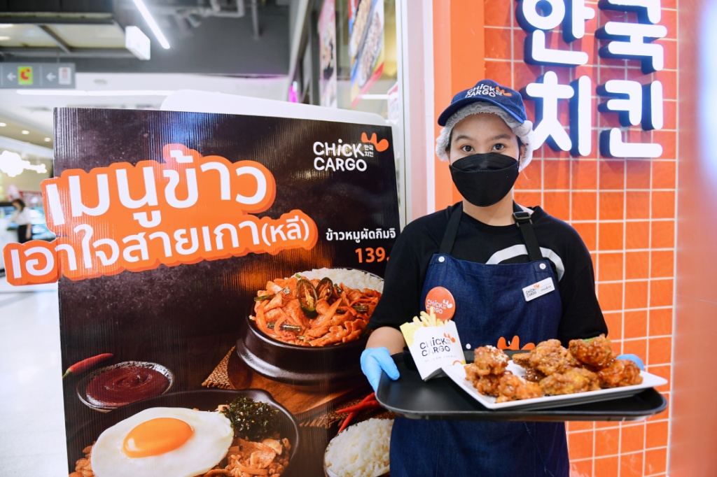 เชสเตอร์ ส่ง 'Chick Cargo' ร้านไก่ทอดสไตล์เกาหลี รุกตลาด Fast Food เอาใจวัยรุ่น!