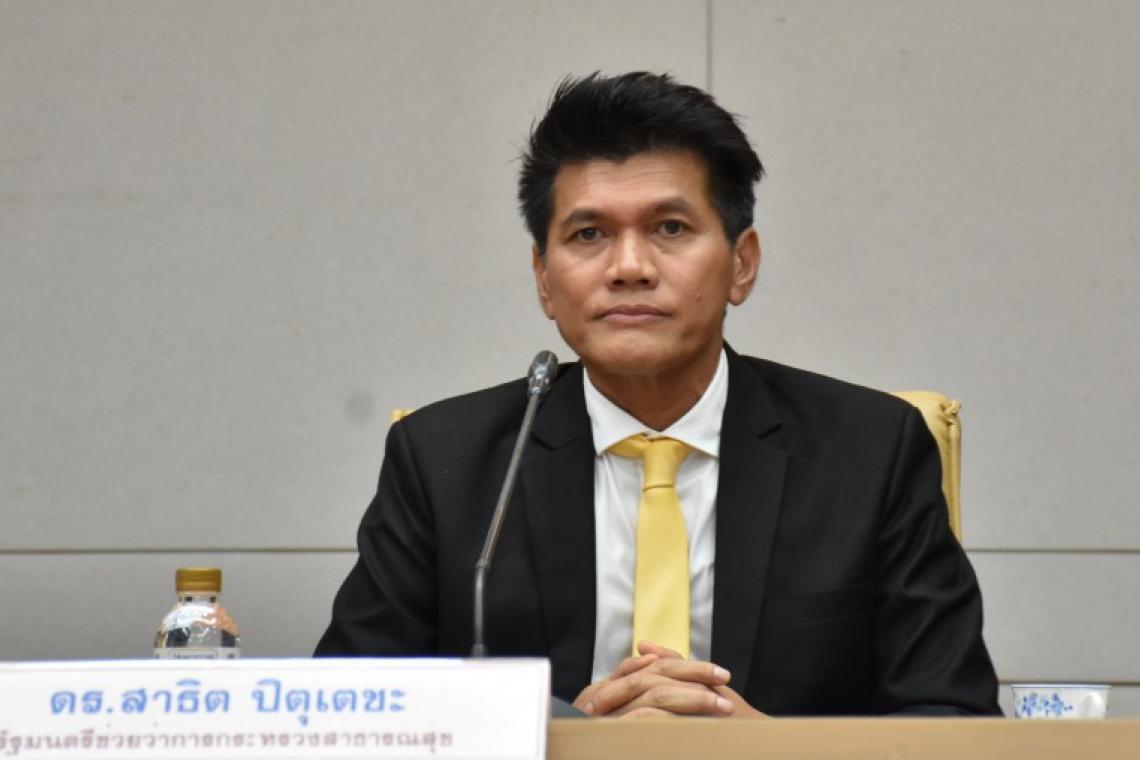 รมช.สาธารณสุขติด#saveแหม่มโพธิ์ดำ ชี้ขาดเจตนา