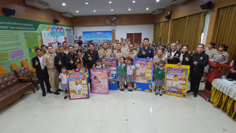 ทต.ทับมา เปิดโครงการต้นกล้าประชาธิปไตย ปลูกฝังเยาวชนเรียนรู้สิทธิหน้าที่ตามวิถีประชาธิปไตย 