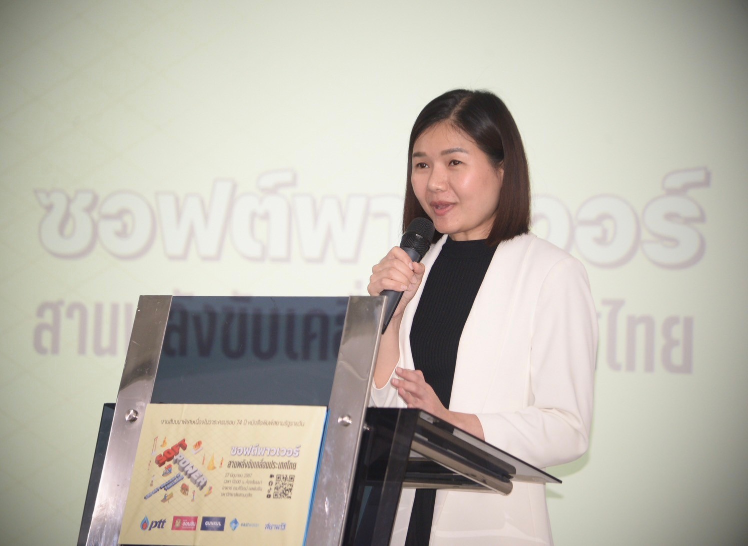  รัฐบาลเดินหน้านโยบายเรือธง”ซอฟต์พาวเวอร์”
