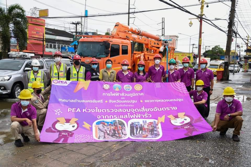 PEA ห่วงใยตรวจสอบจุดเสี่ยงอันตรายจากกระแสไฟฟ้ารั่ว รองรับสถานการณ์เกิดอุทกภัย ในพื้นที่จังหวัดนครปฐม