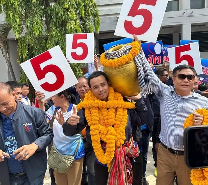 ฮือฮา!!"ประจักษ์ชัย เนาวรัตน์"แบกไหทองคำสมัครส.ส.เขต 2 ยโสธร ได้เบอร์ 5 ภูมิใจไทย