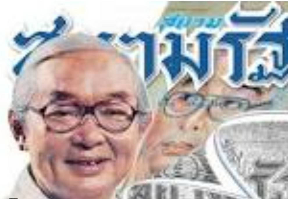 ศาสตราจารย์ พลตรี หม่อมราชวงศ์คึกฤทธิ์ ปราโมชนักเขียนในตำนาน"ซอยสวนพลู"
