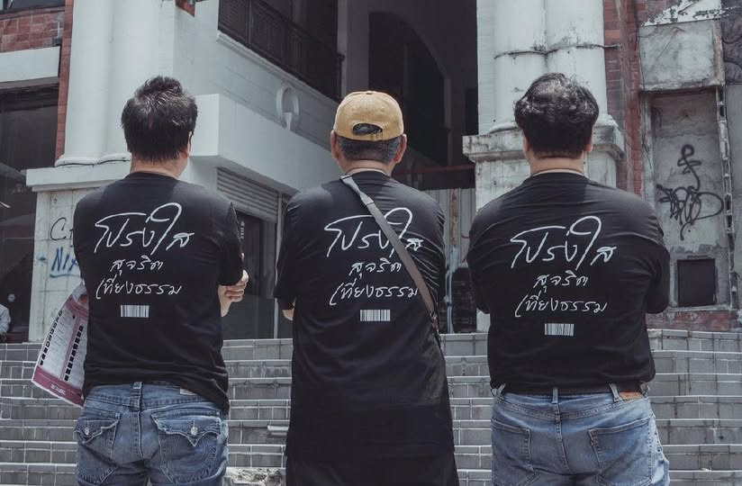 "สมชัย" เขย่า กกต.! ท้าเปิดเอกสารลับ 20 รายการ แฉพิรุธบัตรเลือกตั้งส่อ "ความลับรั่ว" จี้ศาลรัฐธรรมนูญวินิจฉัยด่วน