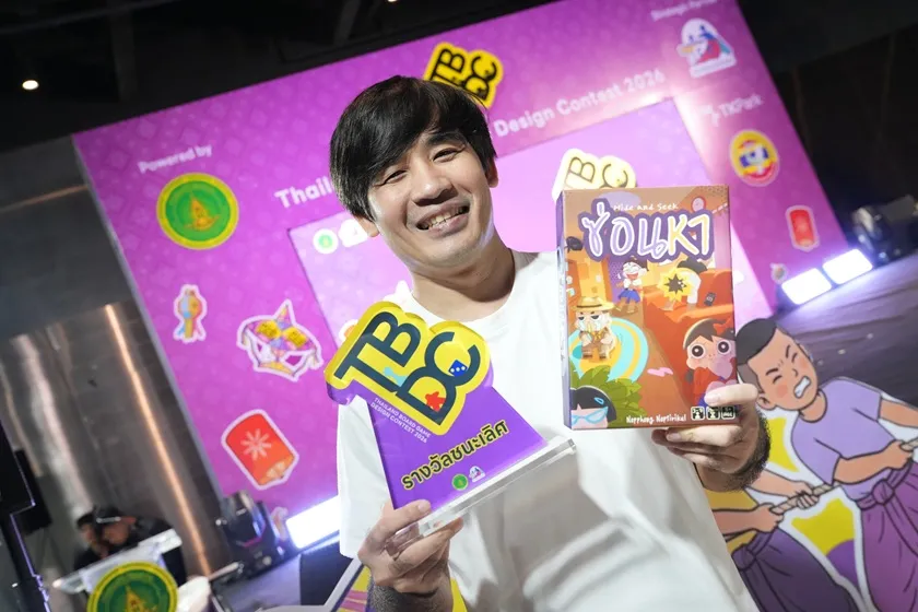 เกมซ่อนหา จากทีม Time2 Play ผู้ชนะเลิศในการประกว 0