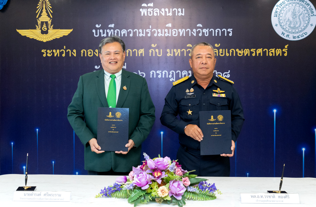 ม.เกษตรศาสตร์ จับมือกองทัพอากาศ ร่วมพัฒนาศักยภาพด้านการสื่อสารภาษาจีน
