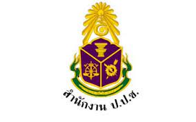 ป.ป.ช. ฟัน “นายกอบต.ราชาเทวะ” ทุจริต จัดซื้อรถดับเพลิง-เอื้อเอกชน 