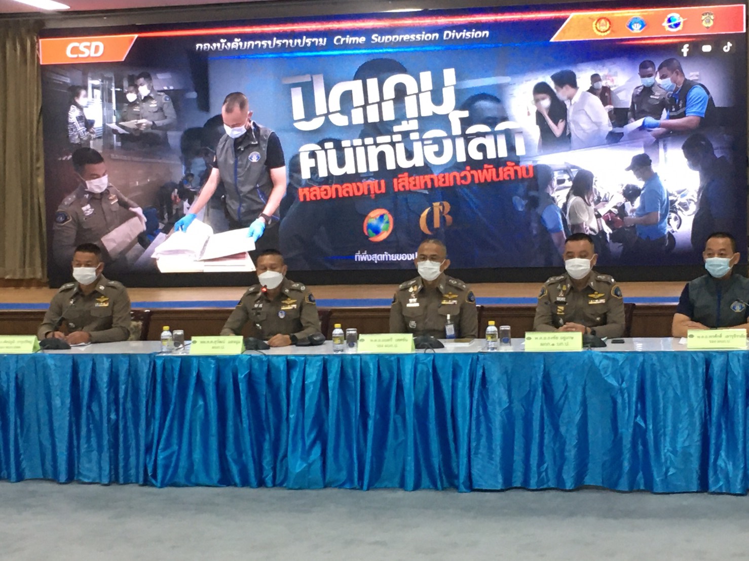 ประสิทธิ์ เจียวก๊ก แม่ทัพไอโอ หัวหน้าขบวนการตุ๋นพันล้าน ทนแรงกดดันไม่ไหว ประสานติดต่อเตรียมมอบตัวกองปราบ 