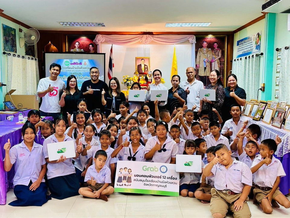 สมาคมนักข่าวฯ จับมือ แกร็บ ประเทศไทย ส่งต่อคอมพิวเตอร์ให้ ร.ร.บ้านบึงหัวแหวน 