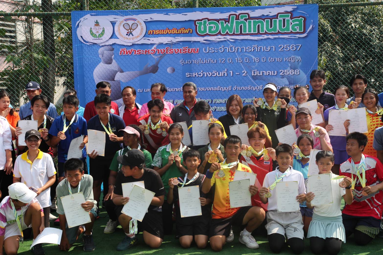 เยาวชนซอฟท์เทนนิสชาย รร.ถาวรานุกูล-เยาวชนหญิง รร.กีฬากรุงเทพฯ กวาดแชมป์ซอฟท์เทนนิส กีฬาระหว่างโรงเรียน ปี67