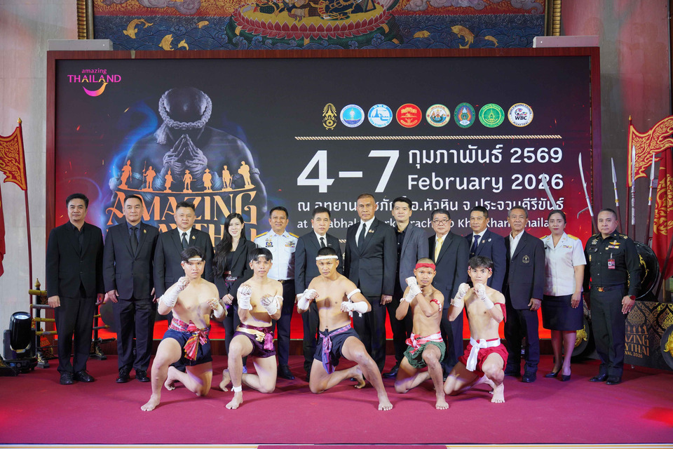 ททท. จัดงาน “Amazing MuayThai Festival 2026” ส่งเสริมท่องเที่ยวเชิงกีฬา ดัน “กีฬามวยไทย” มรดกภูมิปัญญาวัฒนธรรมไทยสู่สากล