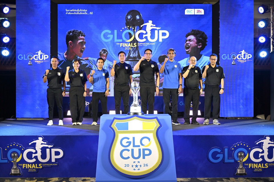 โอกาสมาถึงแล้ว GLO Cup 2026 จับสลากรอบประเทศ เฟ้นหาสุดยอดทีมเยาวชนไทยและ GLO STAR รุ่นสอง