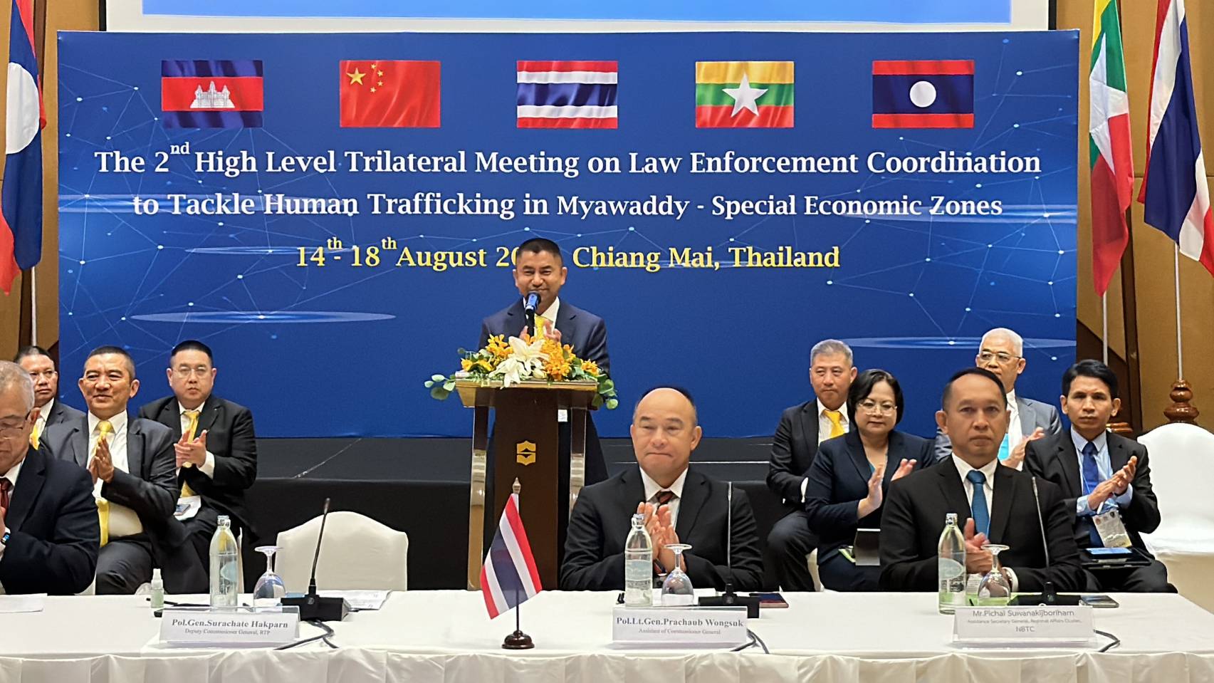 "บิ๊กโจ๊ก"ร่วมประชุมหารือตั้งศูนย์ประสานงานเฉพาะกิจช่วยเหลือผู้เสียหายจากการค้ามนุษย์กับ 4 ประเทศภาคีในจังหวัดเมียวดี  