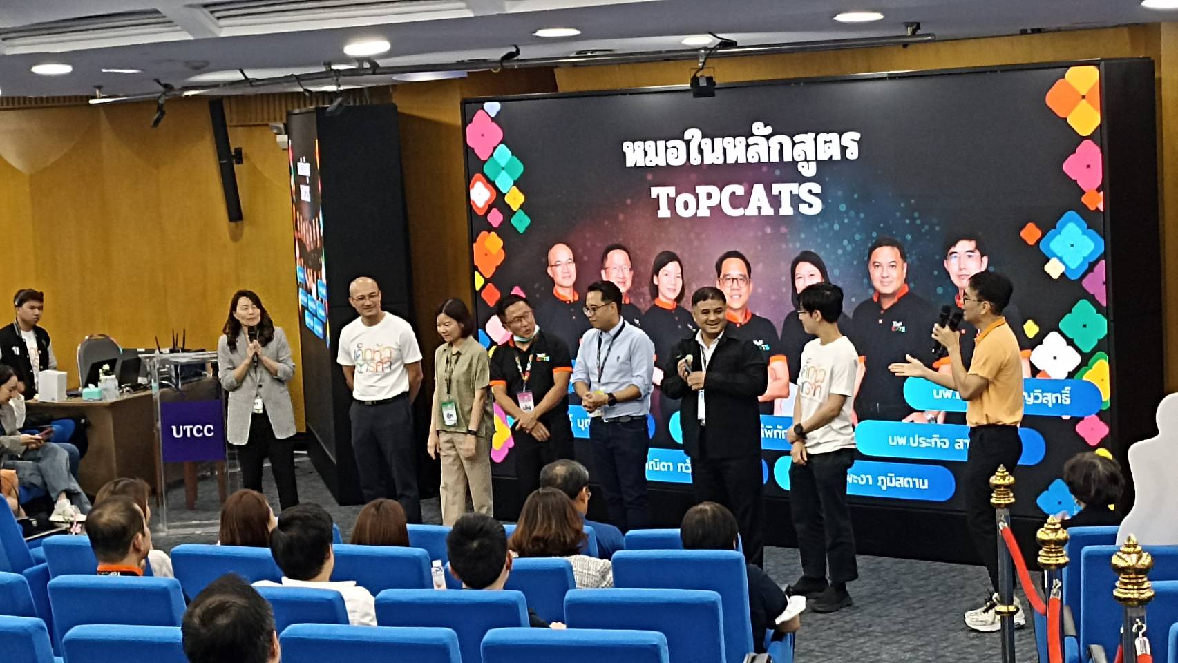 "ToPCATS รุ่นที่ 5" รับฟังบรรยาย ในหัวข้อ Design Thinking for Service & Workshop พร้อมทำกิจกรรม