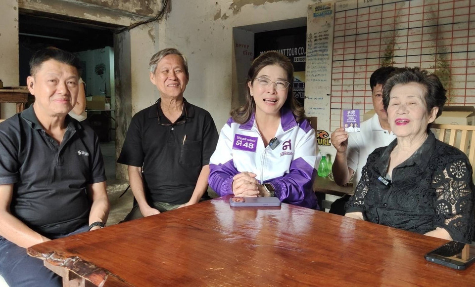 "คุณหญิงสุดารัตน์" พบผู้สูงอายุ ชูนโยบายบำนาญประชาชน 3,000 บาท