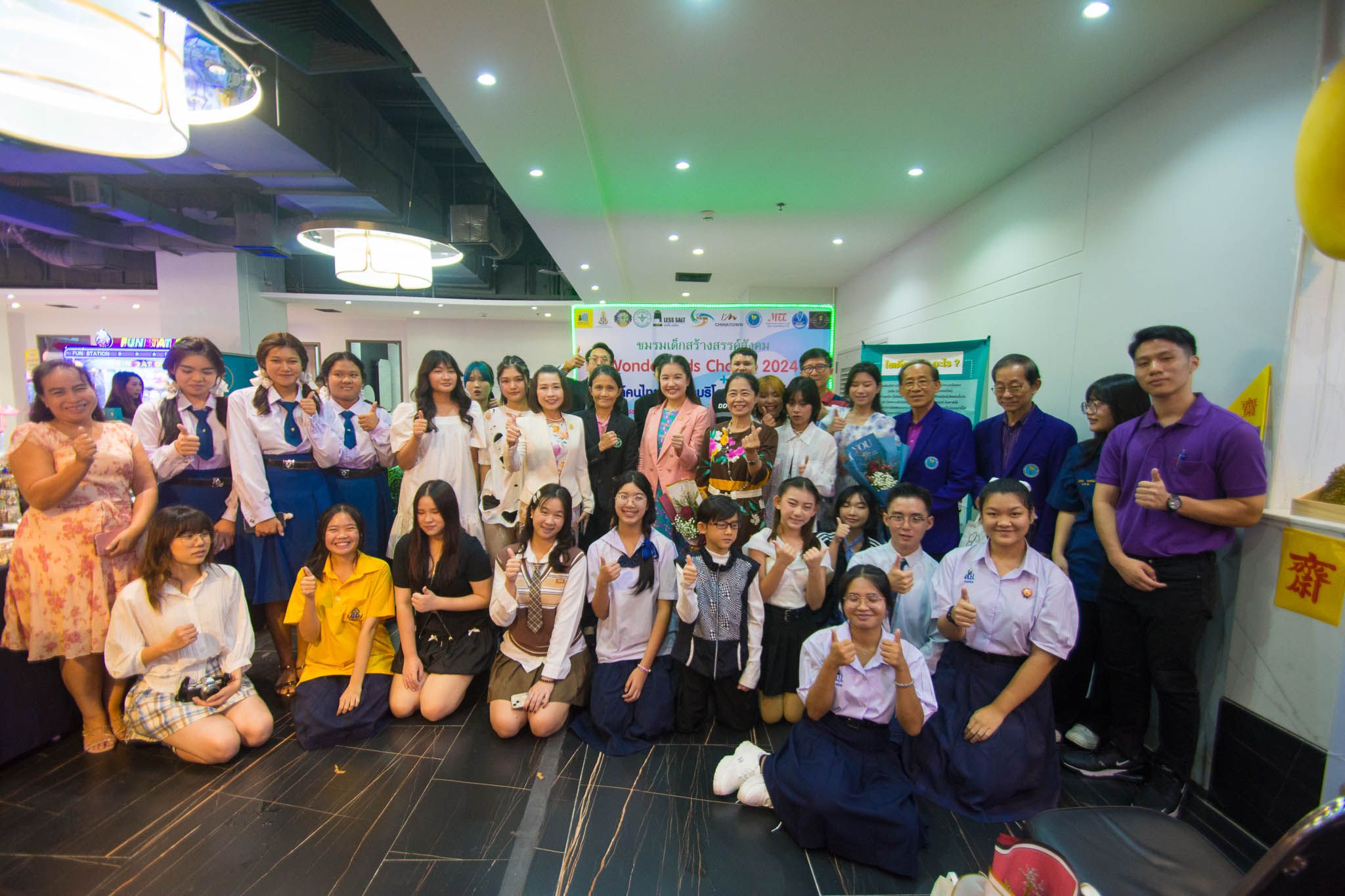 ชมรมเด็กสร้างสรรค์สังคม จับมือกองโรคไม่ติดต่อ กรมควบคุมโรค กระทรวงสาธารณสุข เครือข่ายลดการบริโภคเค็ม 