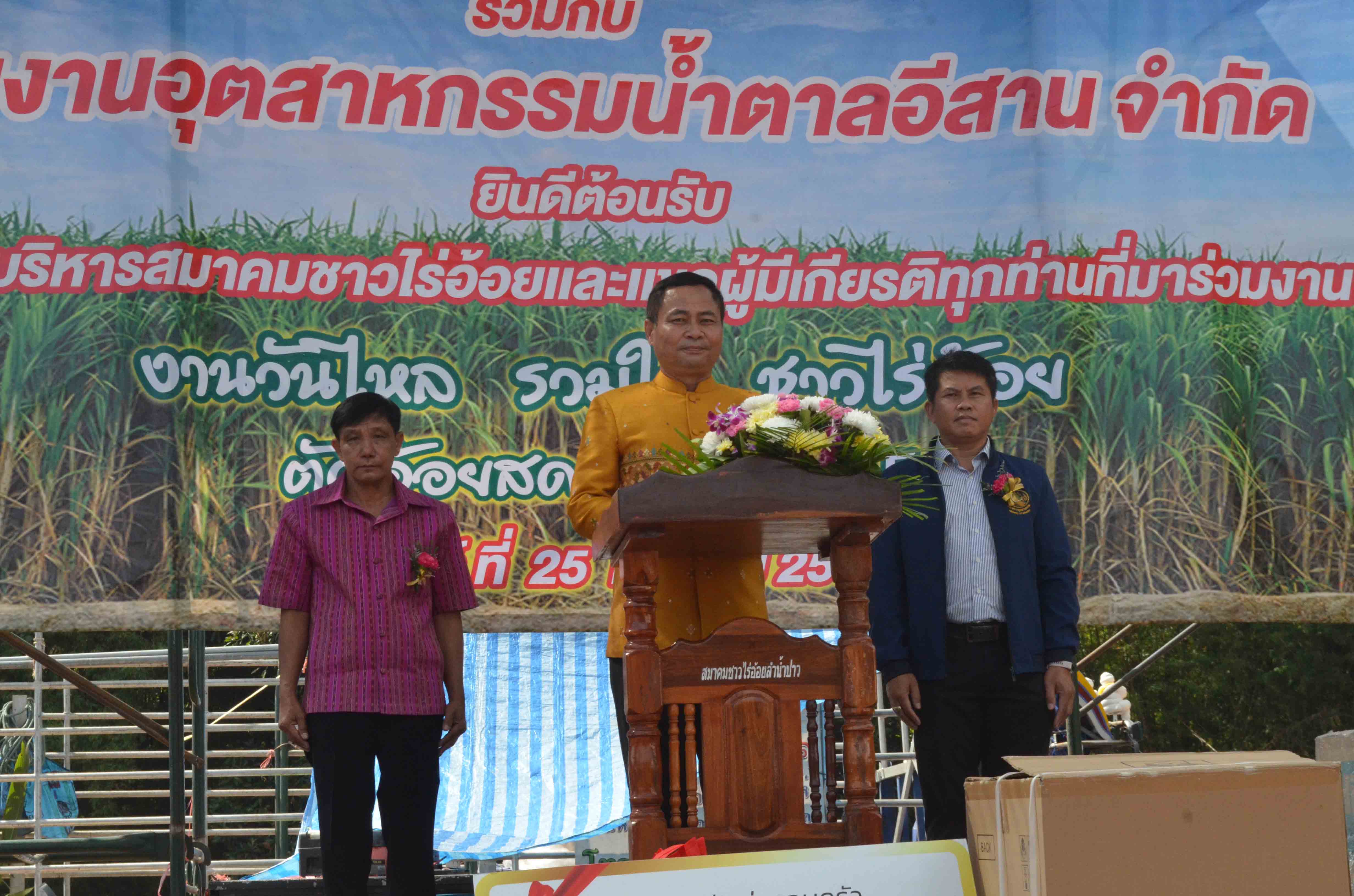 ชาวไร่อ้อยภาคอีสานจี้รัฐเร่งช่วยเหลือค่าตัดอ้อยสดตันละ120บาท