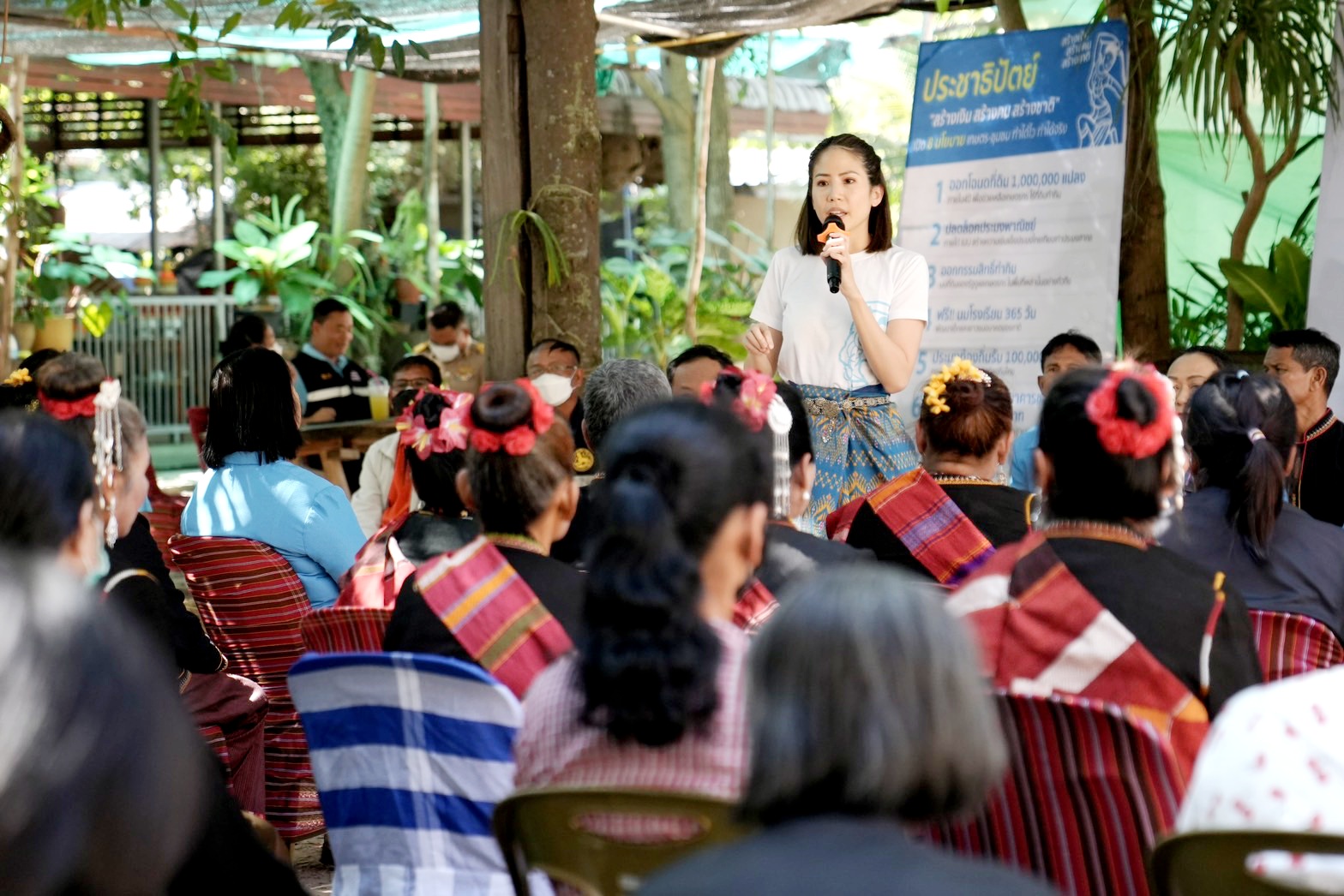 "จิตภัสร์” บุกศรีสะเกษขายประกันรายได้ซื้อใจเกษตรกร อ้อนขอโอกาสคนรุ่นใหม่ฟื้นชีวิตอยู่ดีมีแฮง