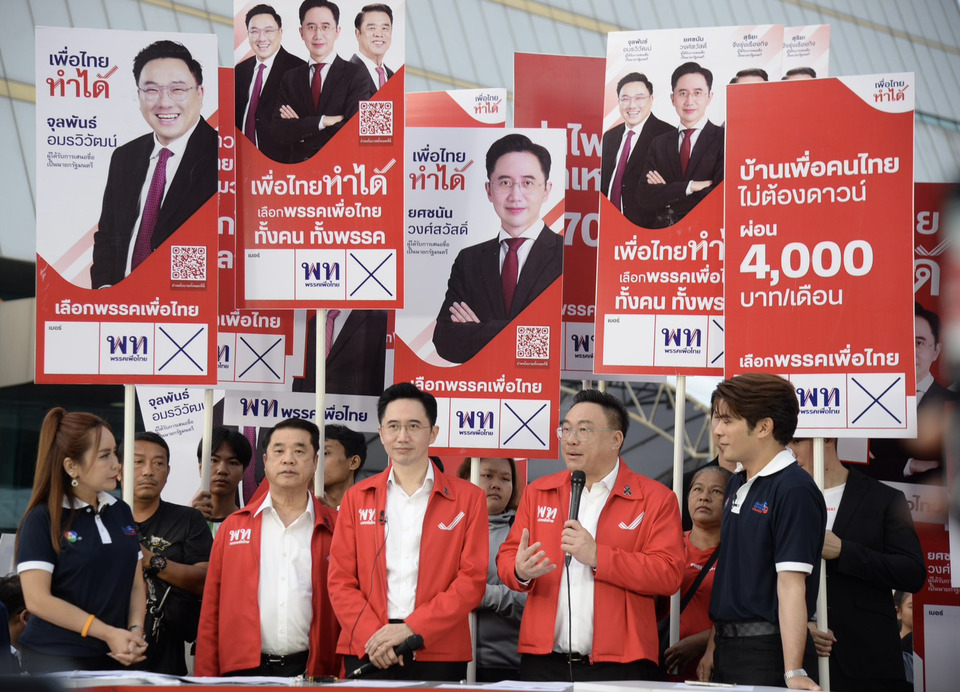 “จุลพันธ์” ส่งสัญญาณ “ปชน.-ภท.” อยากร่วมรัฐบาลต้องศึกษาแนวทางเพื่อไทย  ชี้อันดับ 1 จัดตั้งรัฐบาล ไม่ใช่บังคับใครมาโหวต 