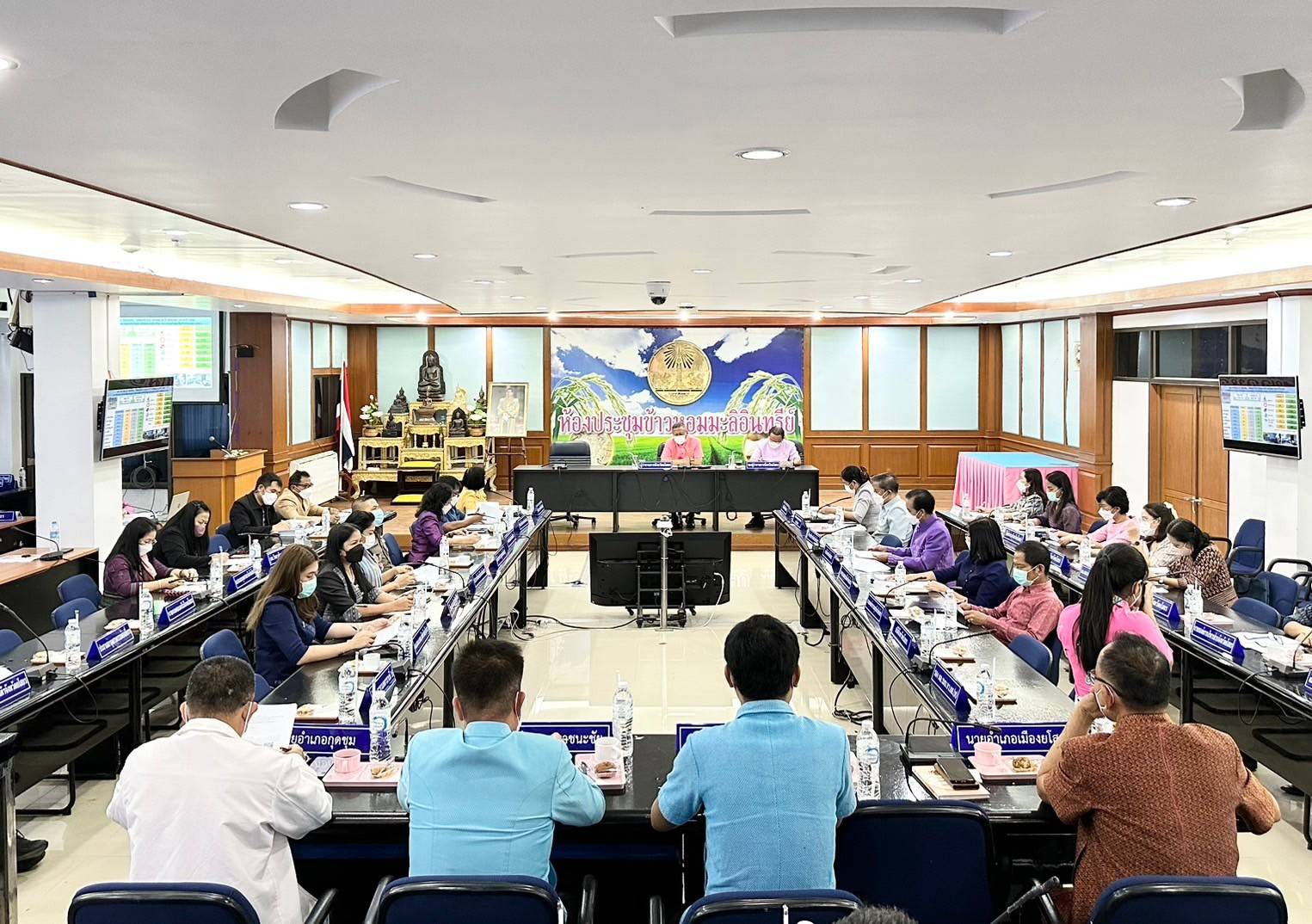 พ่อเมืองยโสธรประชุมศูนย์อำนวยการขจัดความยากจนพัฒนาคนทุกช่วงวัยอย่างยั่งยืน 