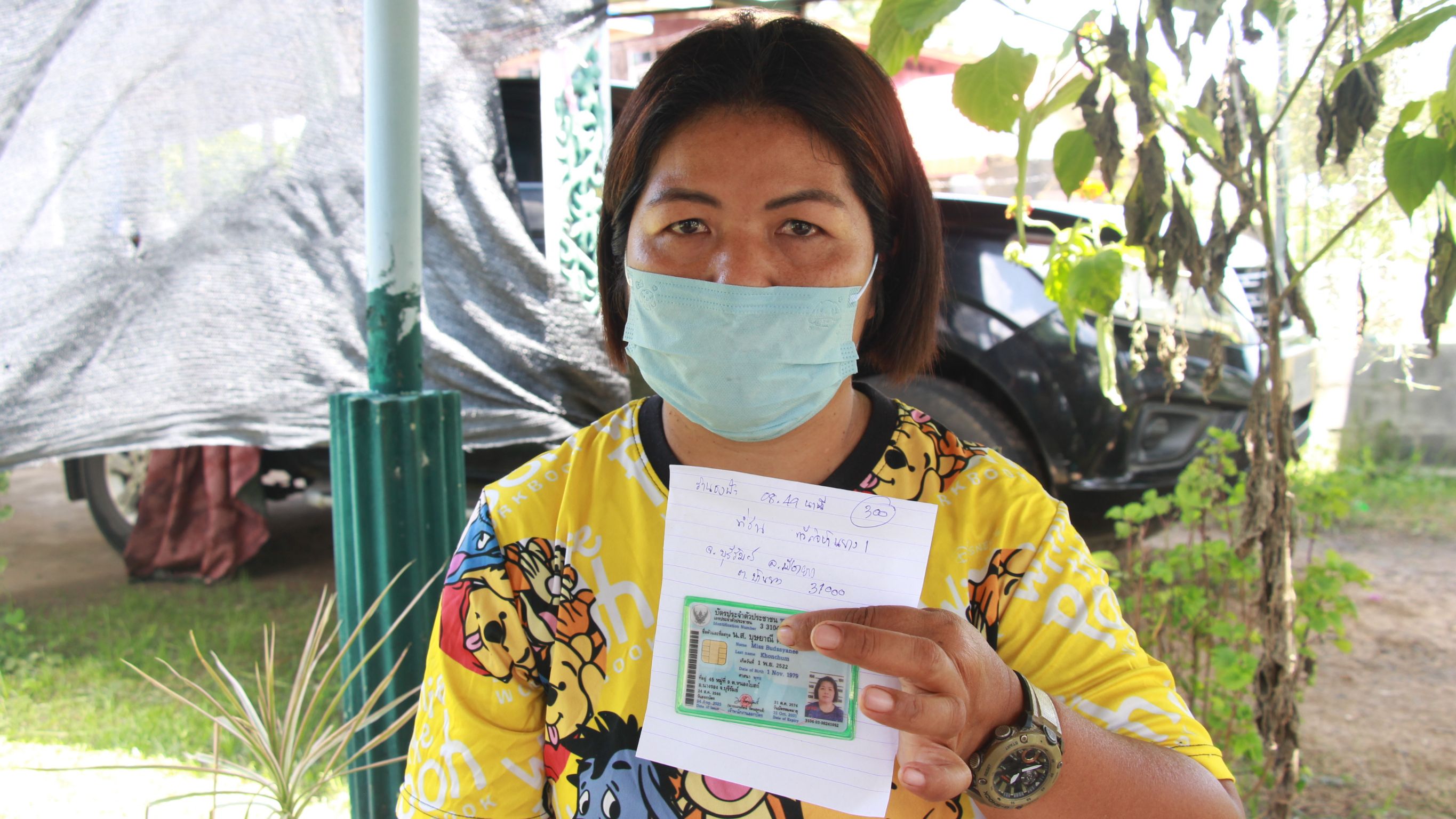 บุรีรัมย์ ชาวบ้านร้องตรวจสอบ เชื่อถูกสวมสิทธิ์บัตรคนจน หลังรูดซื้อของ ระบบกลับแจ้งถูกใช้ไปแล้ว