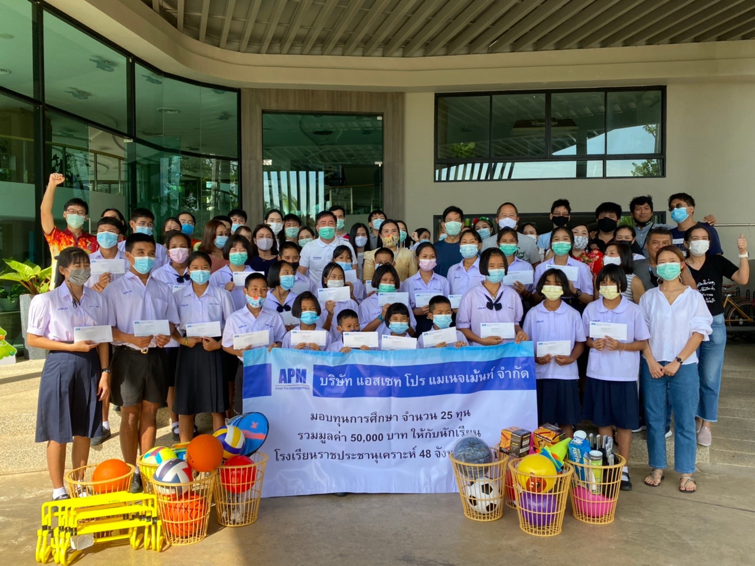 APM มอบทุนการศึกษาโรงเรียนราชประชานุเคราะห์ 48 จังหวัดจันทบุรี 