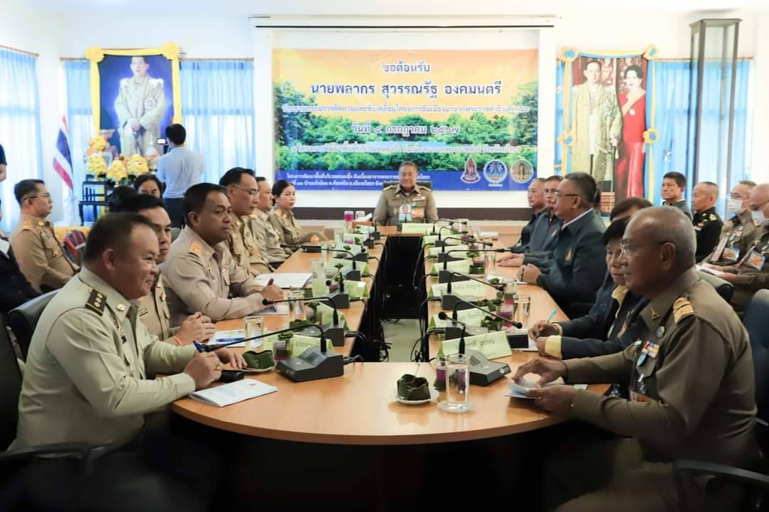 ยโสธร องคมนตรี ติดตามการดำเนินงานโครงการพัฒนาพื้นที่บริเวณหนองอึ่ง อันเนื่องมาจากพระราชดำริ