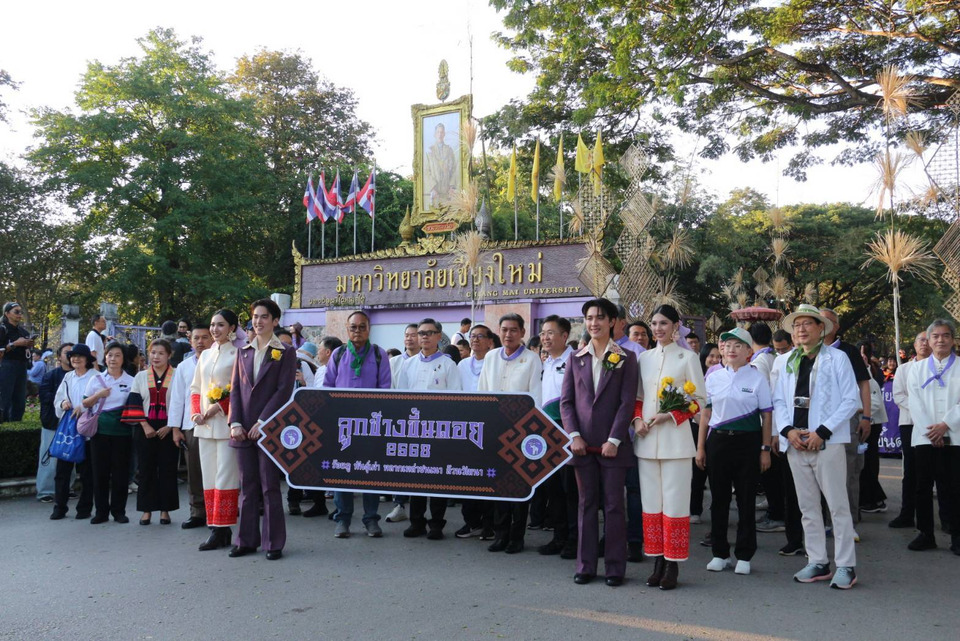 มช. จัดกิจกรรมลูกช้างขึ้นดอยสานต่อประเพณีสู่ปีที่ 61 “รับน้องขึ้นดอย ร้อยภู พันธุ์เผ่า หลากเหล่าชนเนา ล้วนวัฒนา” 