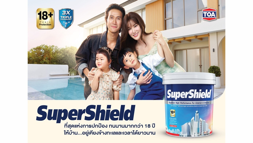 TOA ตอกย้ำผู้นำตลาดสี เปิดตัว ‘SuperShield’ สะท้อนร้อนสูงสุด 99.2% ดึง “ตูน บอดี้สแลม” ถ่ายทอดประสบการณ์จริง