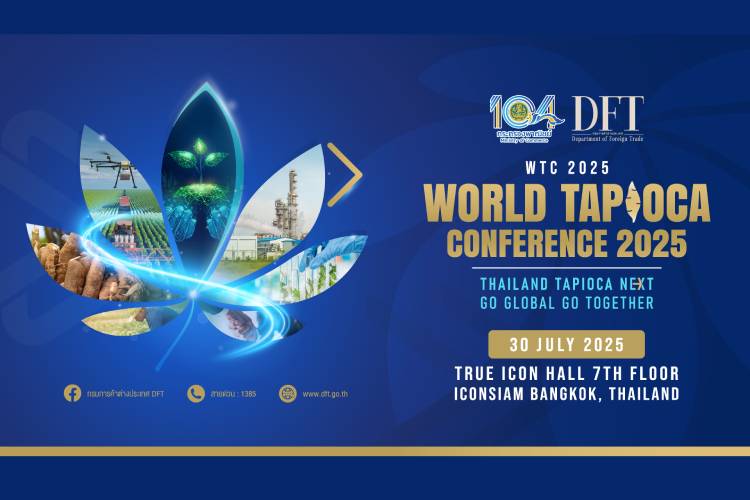 งานประชุมสัมมนามันสำปะหลังโลก ปี 2568 (World Tapioca Conference 2025) THAILAND TAPIOCA NEXT : GO GLOBAL GO TOGETHER“